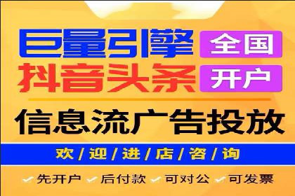 信息流营销案例：精准广告投放助力企业增长